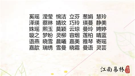 慕名字|满慕名字这个名字的寓意怎么样 满慕名字的含义解释 满慕名字打。